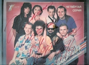 Продается виниловая пластинка группы «Фристайл» с автографом В. Казаче